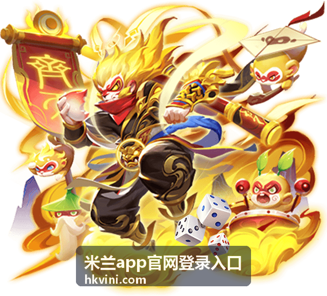 米兰app官网登录入口新手入门指南封面图